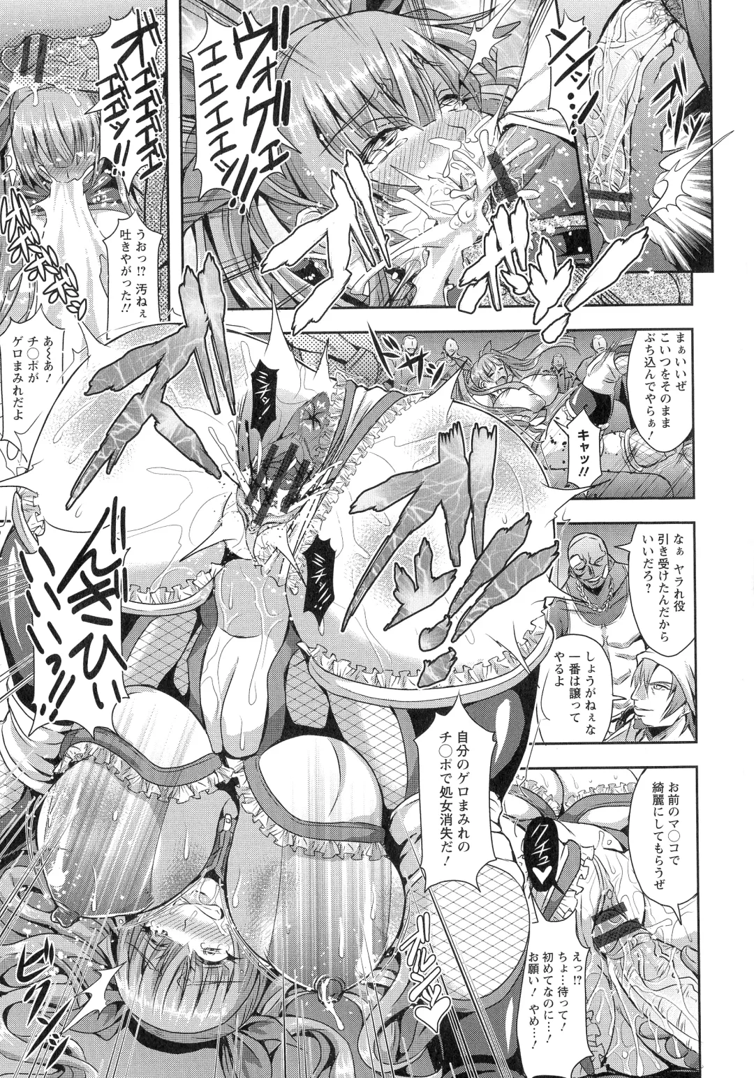 [Mifune Seijirou] Kyouin Kangoku Kitan Fhentai - Page 34