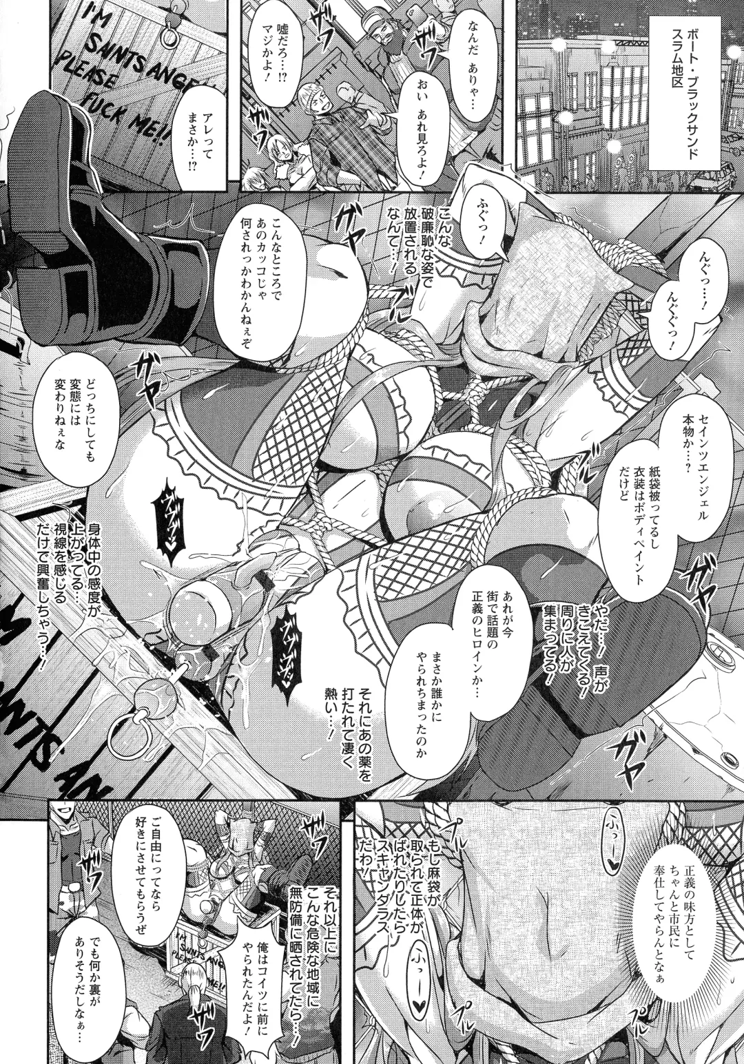 [Mifune Seijirou] Kyouin Kangoku Kitan Fhentai - Page 39