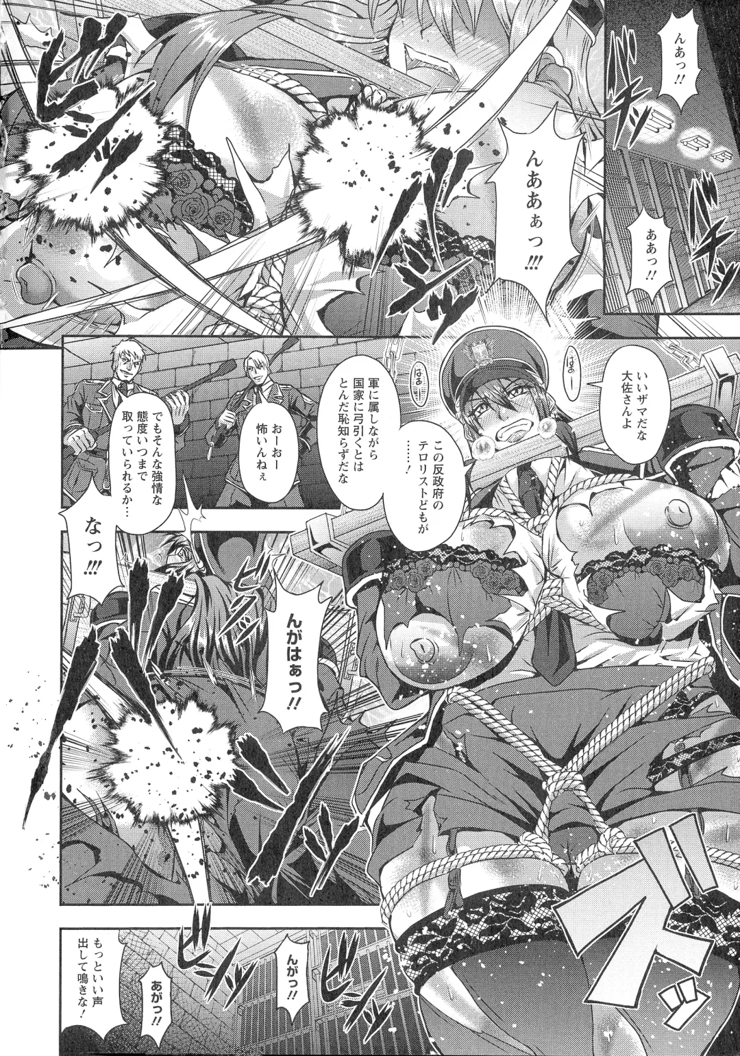 [Mifune Seijirou] Kyouin Kangoku Kitan Fhentai - Page 9