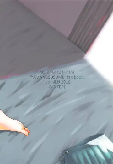 [Kokekokko Coma] Aoi-chan to Ii Koto! Fhentai - Page 26