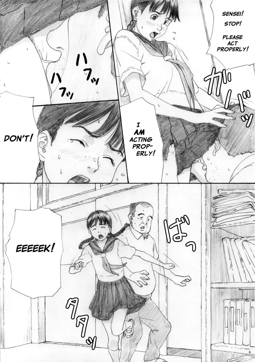 [Kahlua Suzuki] En Urara 2 | Charming Youth 2 Fhentai.net - Page 5