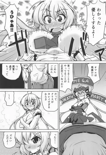 [Madae Thor] Junjou Karen na Yukine Chris to Love Love Otome na Ecchi Fhentai - Page 8