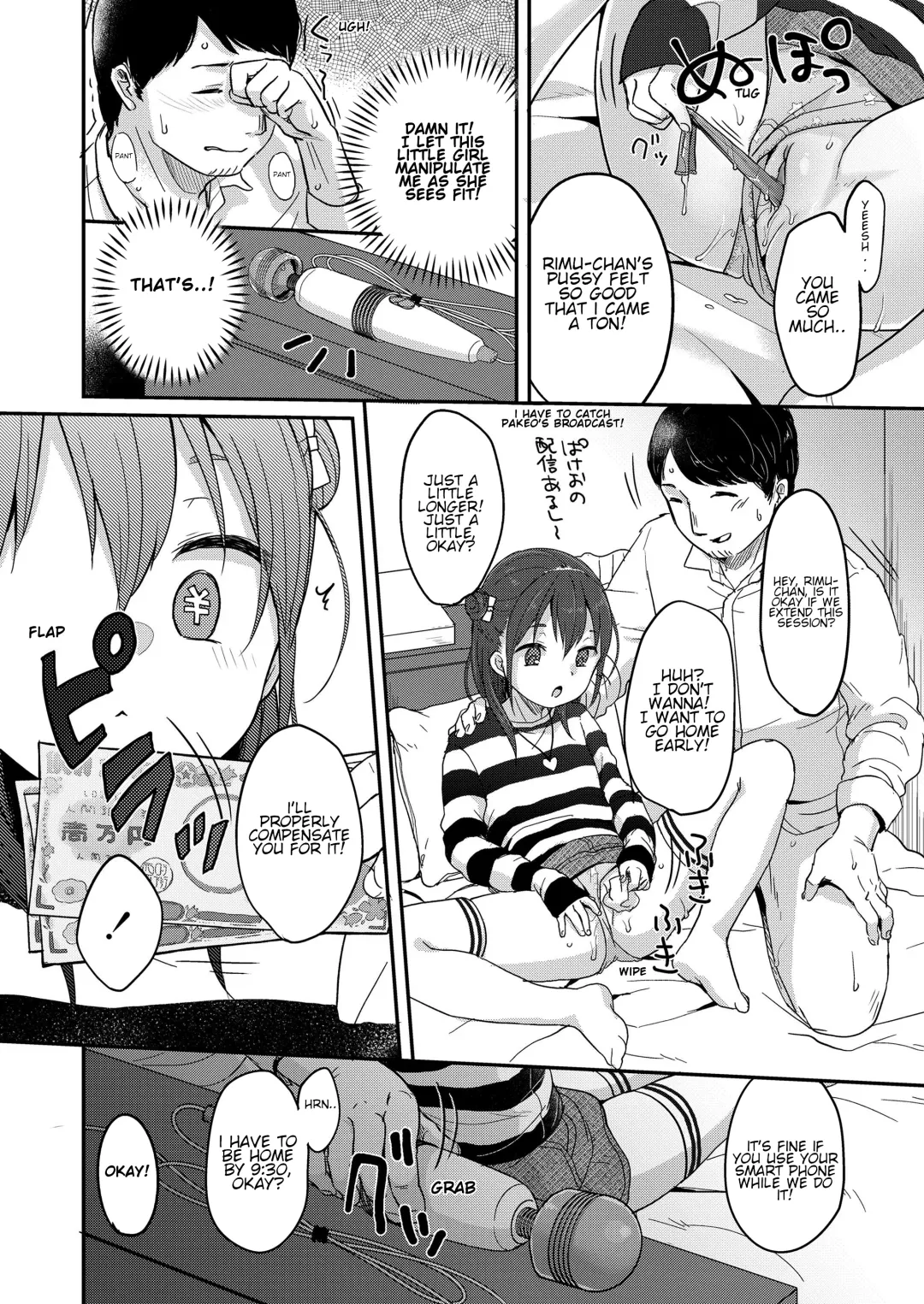 [Yukiu Con] Kanarazu saigo ni chinko katsu! | The dick always wins in the end! Fhentai - Page 8