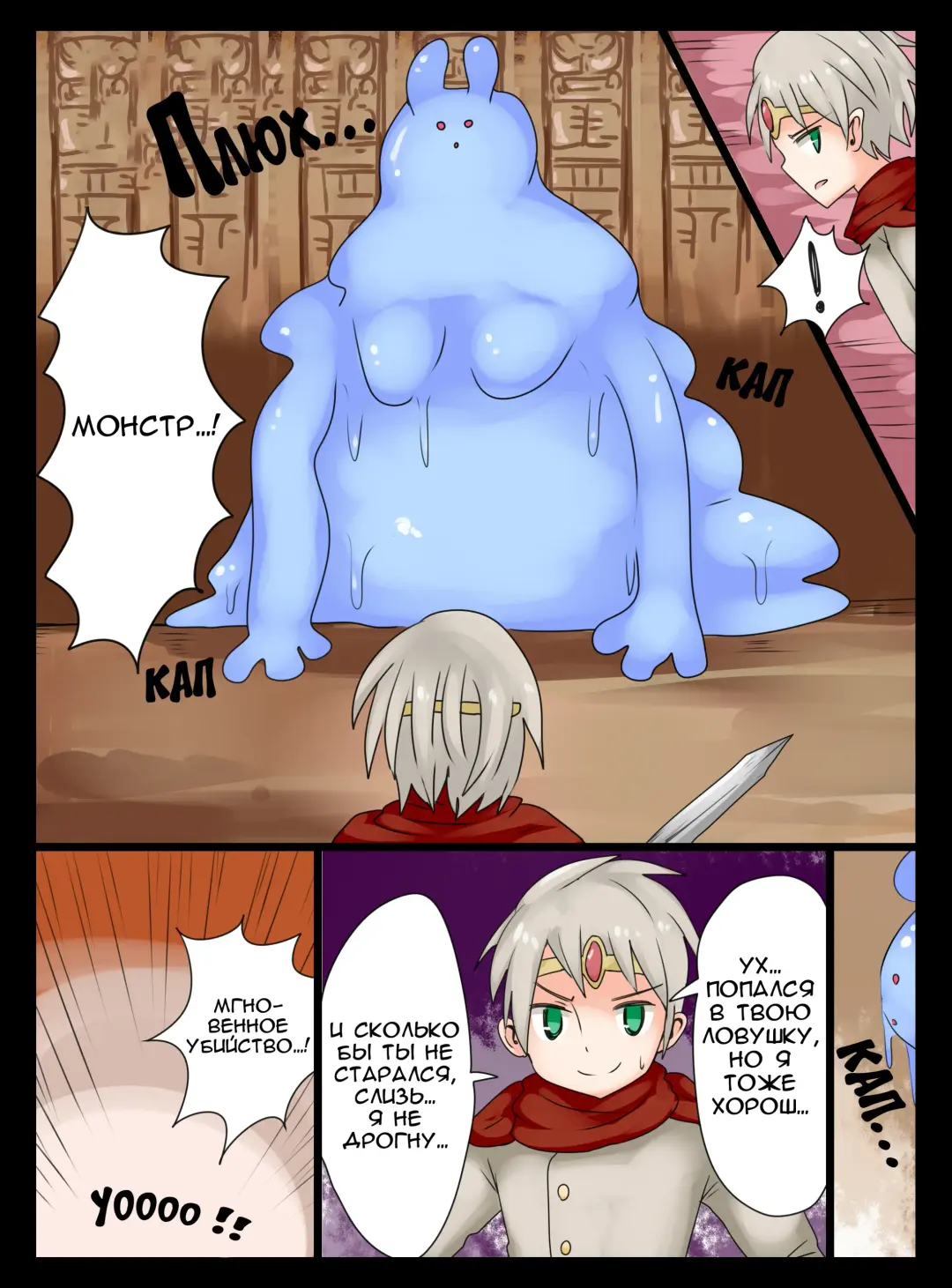 [Vae] Yuusha wa Slime Musume ni Natte Shimatta! Fhentai.net - Page 4