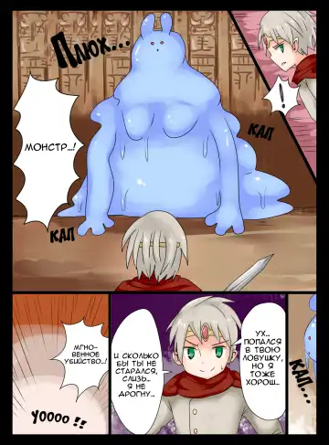 [Vae] Yuusha wa Slime Musume ni Natte Shimatta! Fhentai - Page 4