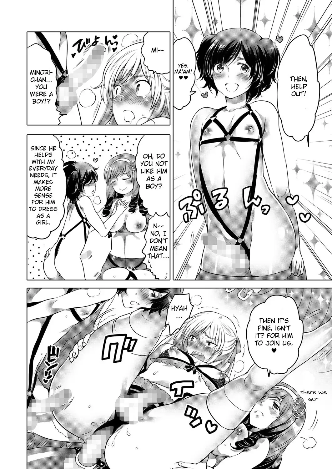 [Inochi Wazuka] Migawari Meshitsukai Osu Nya no Ko | Replacement Servant Osu Nya no Ko Fhentai - Page 10