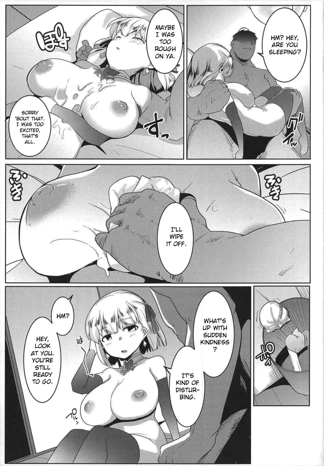 [Muneshiro] Hame Kama -Youjo Kamichichi- Fhentai - Page 16