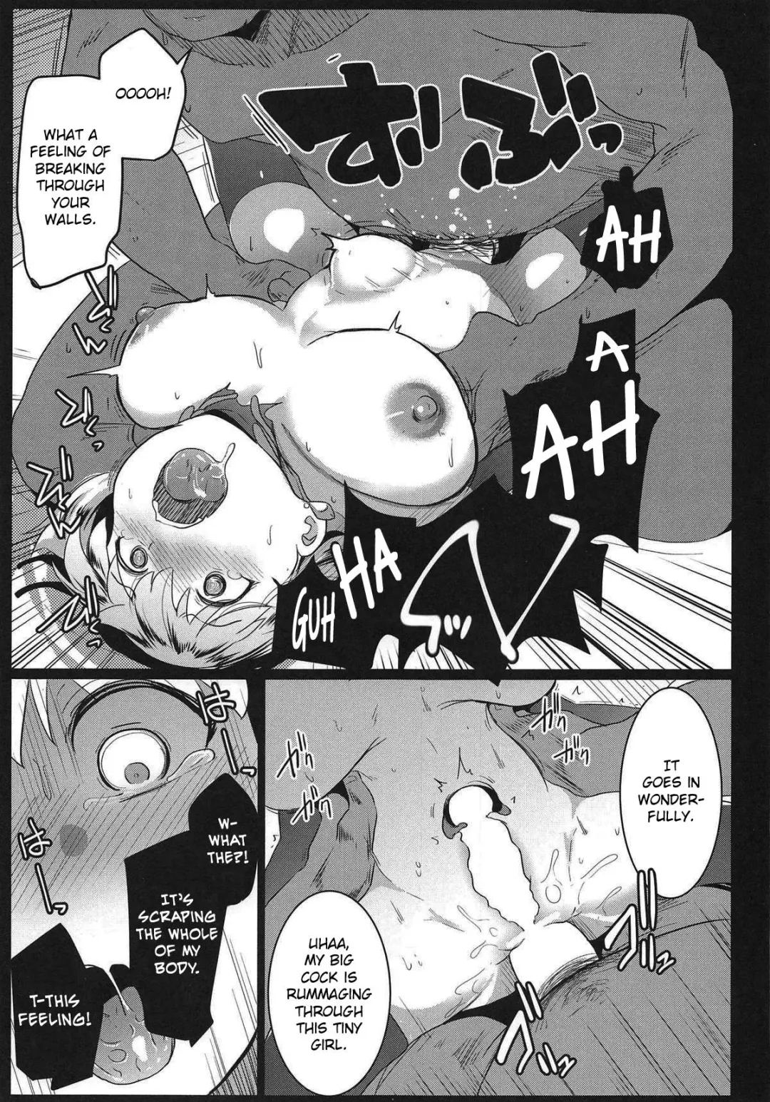 [Muneshiro] Hame Kama -Youjo Kamichichi- Fhentai - Page 18