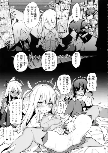 [Santa] Mahou Shoujo Saimin PakopaCause 3 Fhentai - Page 25