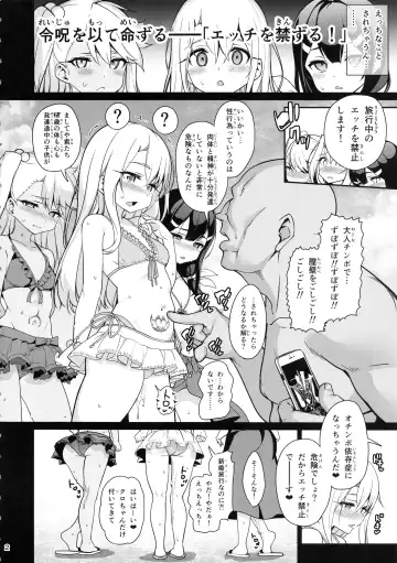 [Santa] Mahou Shoujo Saimin PakopaCause 3 Fhentai - Page 4