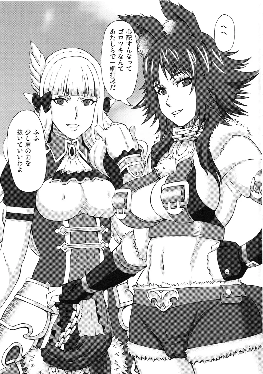 [Pip] Makoto ni Iroiro Shite Mita. Fhentai - Page 2