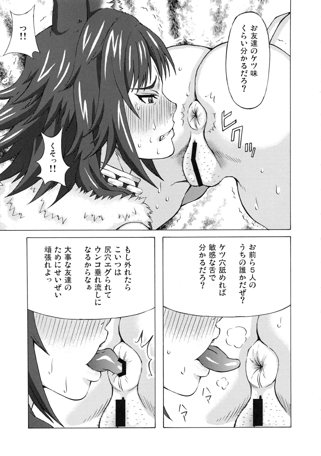 [Pip] Makoto ni Iroiro Shite Mita. Fhentai - Page 4