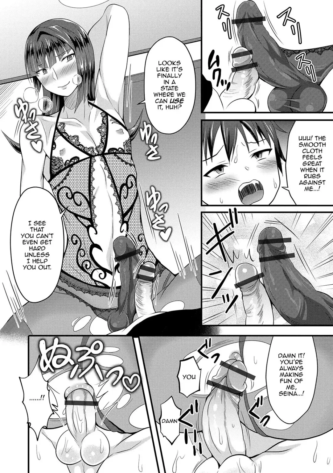 [Egami] UzaEro Onee-chan Fhentai - Page 6
