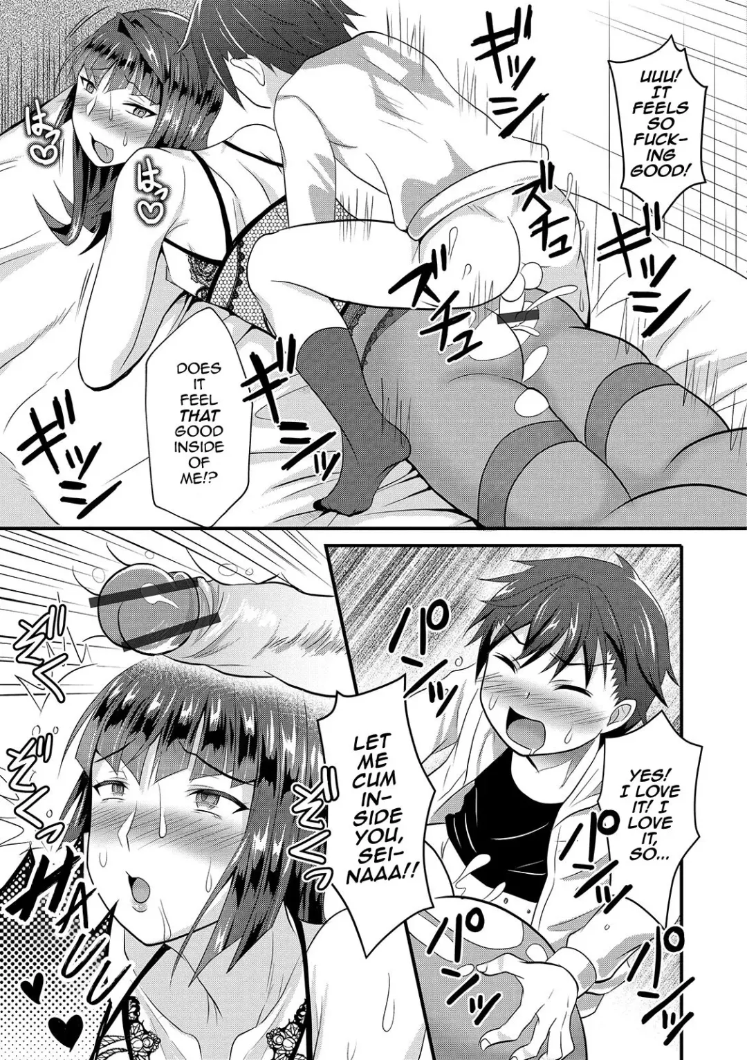 [Egami] UzaEro Onee-chan Fhentai - Page 9