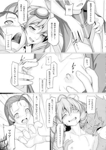 [Jacky] Shokuzai no Ma 9 Fhentai.net - Page 4