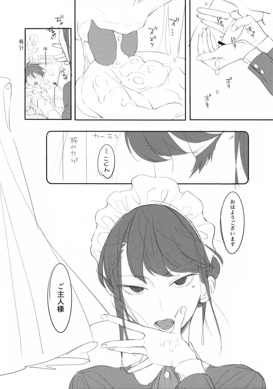 [Xxzero] Maid na Senpai Junbigou Fhentai - Page 4