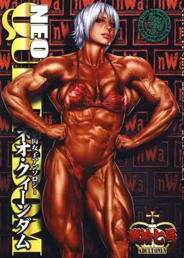 Read NEO-QUEENDOM Daijuunanagou - Fhentai