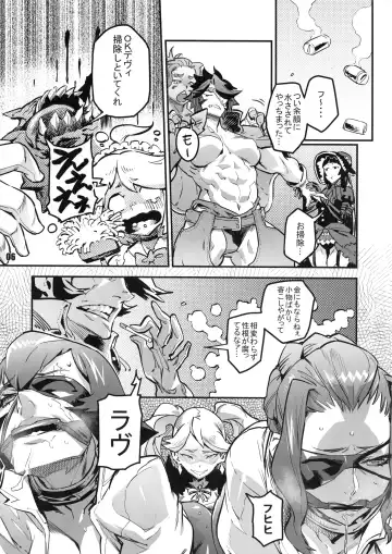 NEO-QUEENDOM Daijuunanagou Fhentai - Page 5