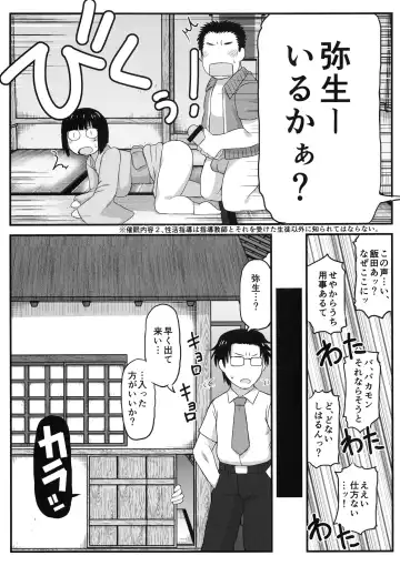 [Deep Valley] Inkou Kyoushi no Saimin SeiKatsu Shidouroku Tachibana Yayoi Hen ~Sensei, Itoshii Ano Hito no Tame ni Uchi ni Okodane Tsuketatte Kudasai…~ Fhentai - Page 22