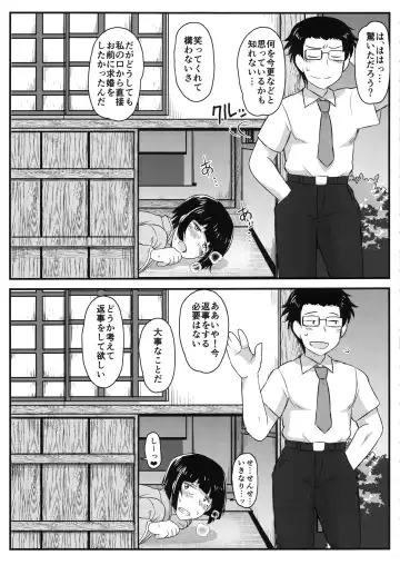 [Deep Valley] Inkou Kyoushi no Saimin SeiKatsu Shidouroku Tachibana Yayoi Hen ~Sensei, Itoshii Ano Hito no Tame ni Uchi ni Okodane Tsuketatte Kudasai…~ Fhentai - Page 27