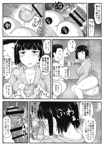 [Deep Valley] Inkou Kyoushi no Saimin SeiKatsu Shidouroku Tachibana Yayoi Hen ~Sensei, Itoshii Ano Hito no Tame ni Uchi ni Okodane Tsuketatte Kudasai…~ Fhentai - Page 34