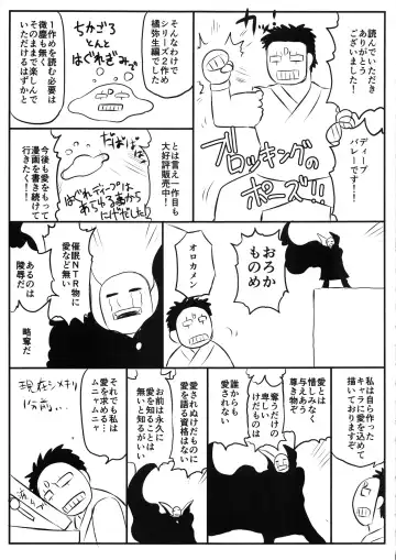 [Deep Valley] Inkou Kyoushi no Saimin SeiKatsu Shidouroku Tachibana Yayoi Hen ~Sensei, Itoshii Ano Hito no Tame ni Uchi ni Okodane Tsuketatte Kudasai…~ Fhentai - Page 55