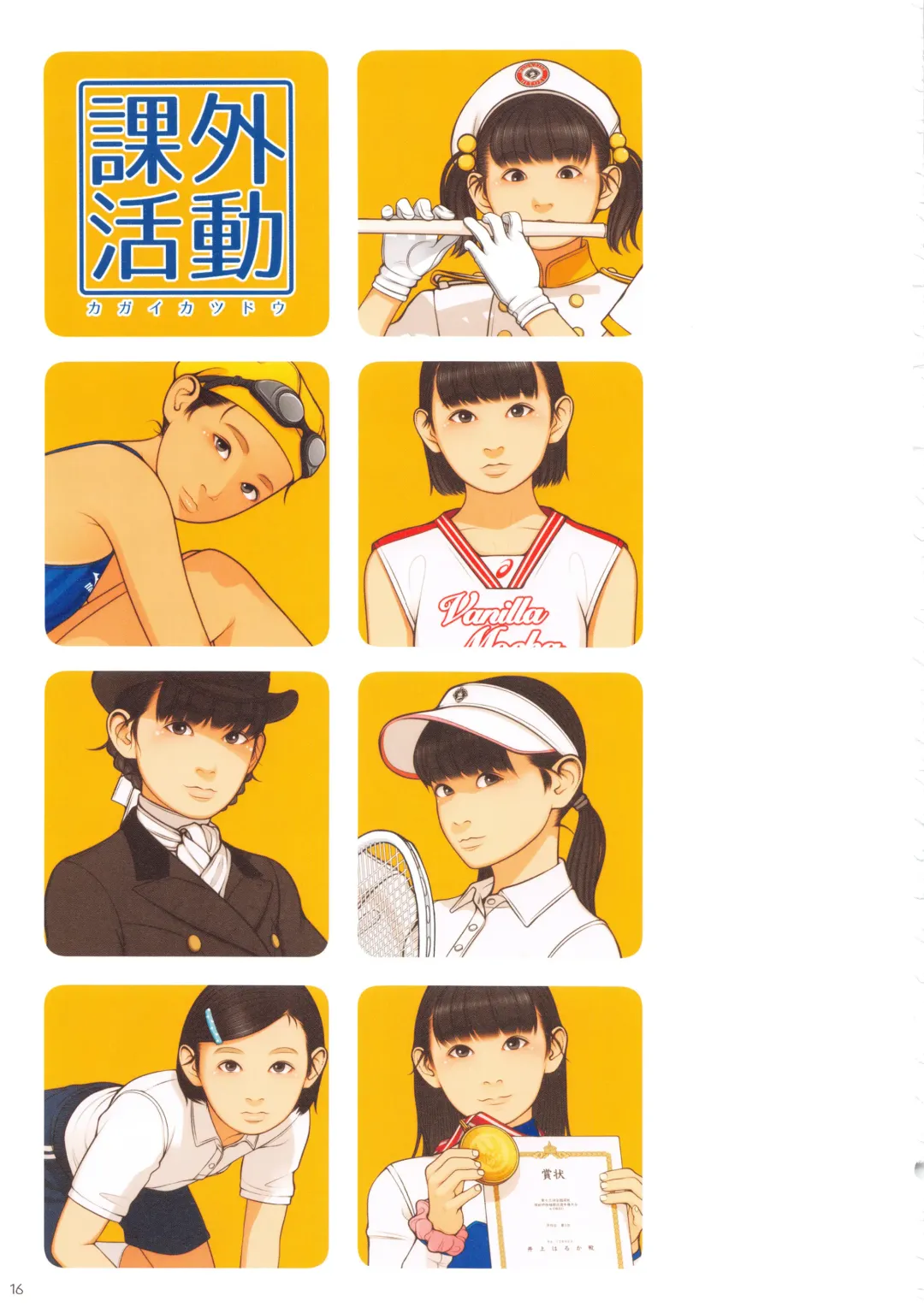 [Backfischalter] NYMPHAEUM Fhentai - Page 16