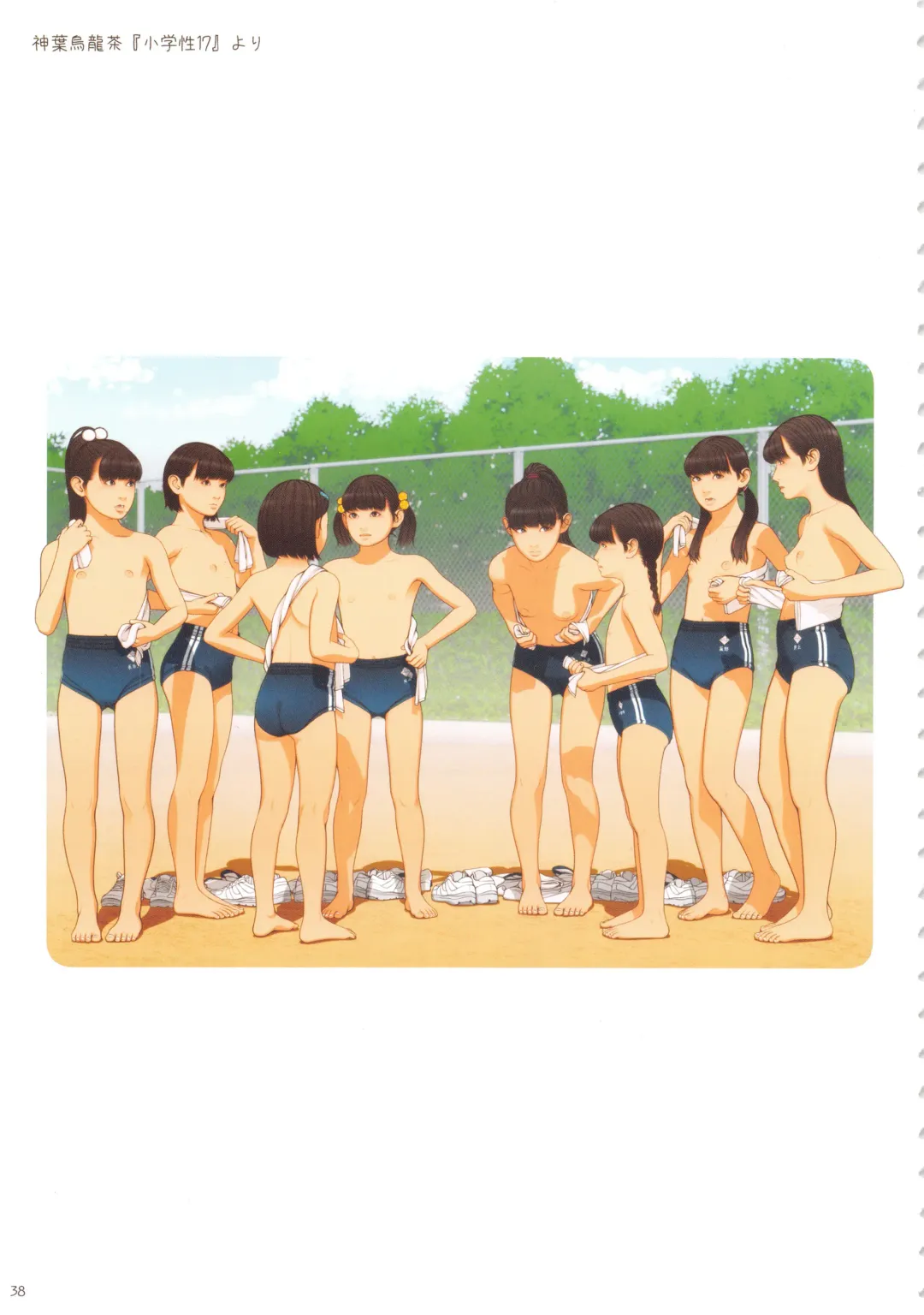 [Backfischalter] NYMPHAEUM Fhentai - Page 38