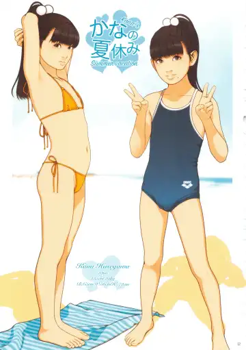 [Backfischalter] NYMPHAEUM Fhentai - Page 12