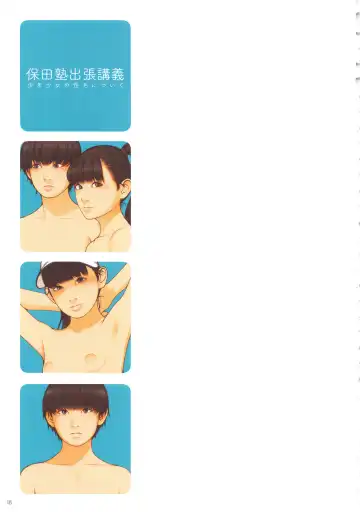 [Backfischalter] NYMPHAEUM Fhentai - Page 18