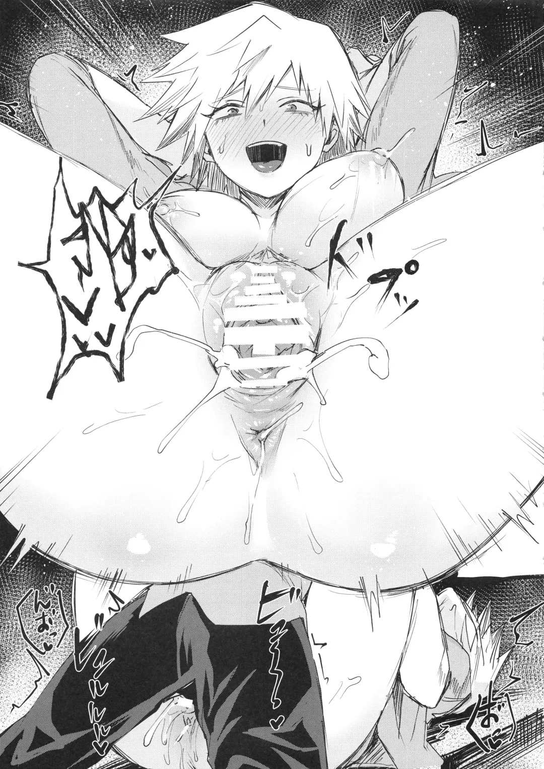 [Echigoya Takeru] Mitsuki-san no Bosei ni Oshitsubusaresou desu Fhentai - Page 22