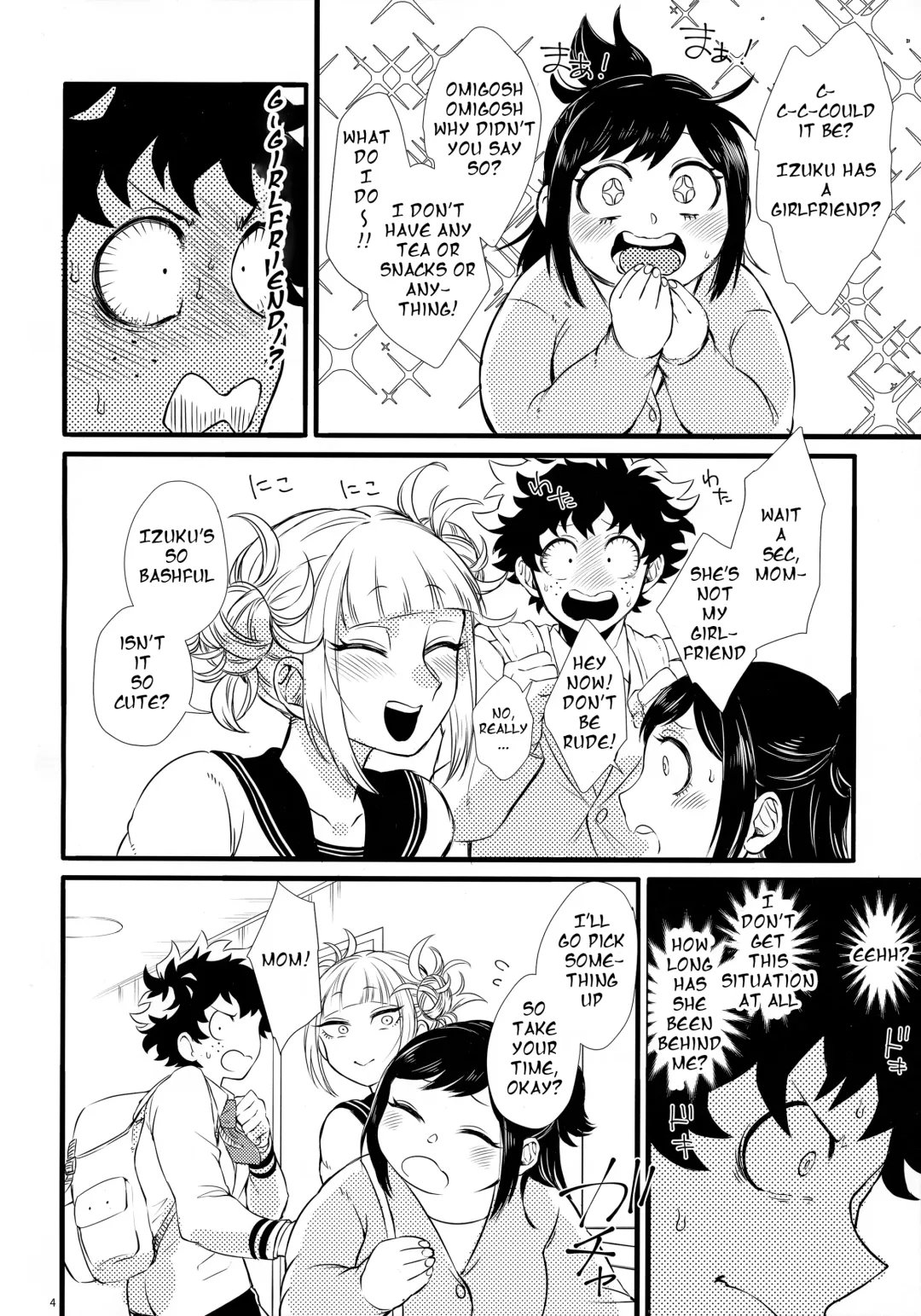 [Den Meka] Toga-chan to Deku-kun | Toga-chan & Deku-kun Fhentai.net - Page 3