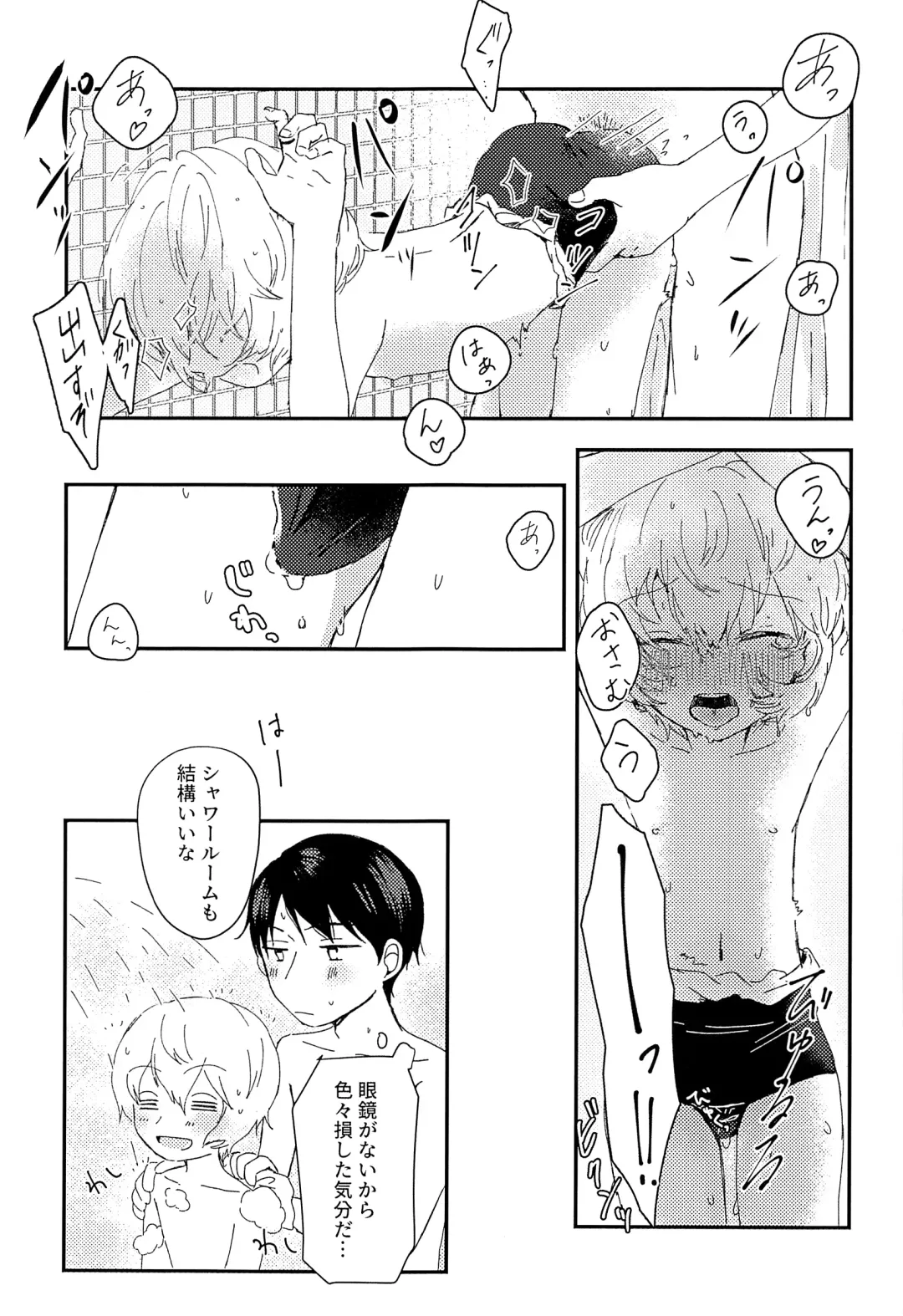 [Sayaka] Konya no Kawaii Sasoikata Fhentai - Page 20