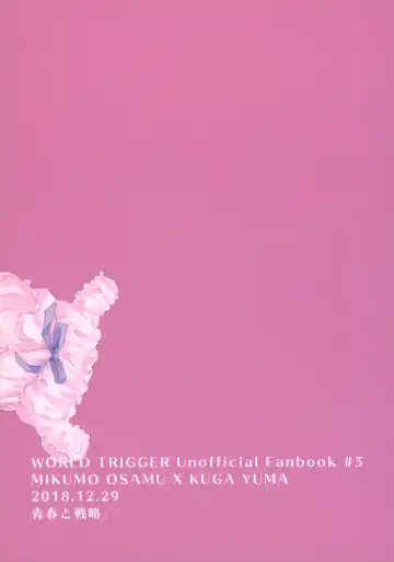 [Sayaka] Konya no Kawaii Sasoikata Fhentai - Page 34