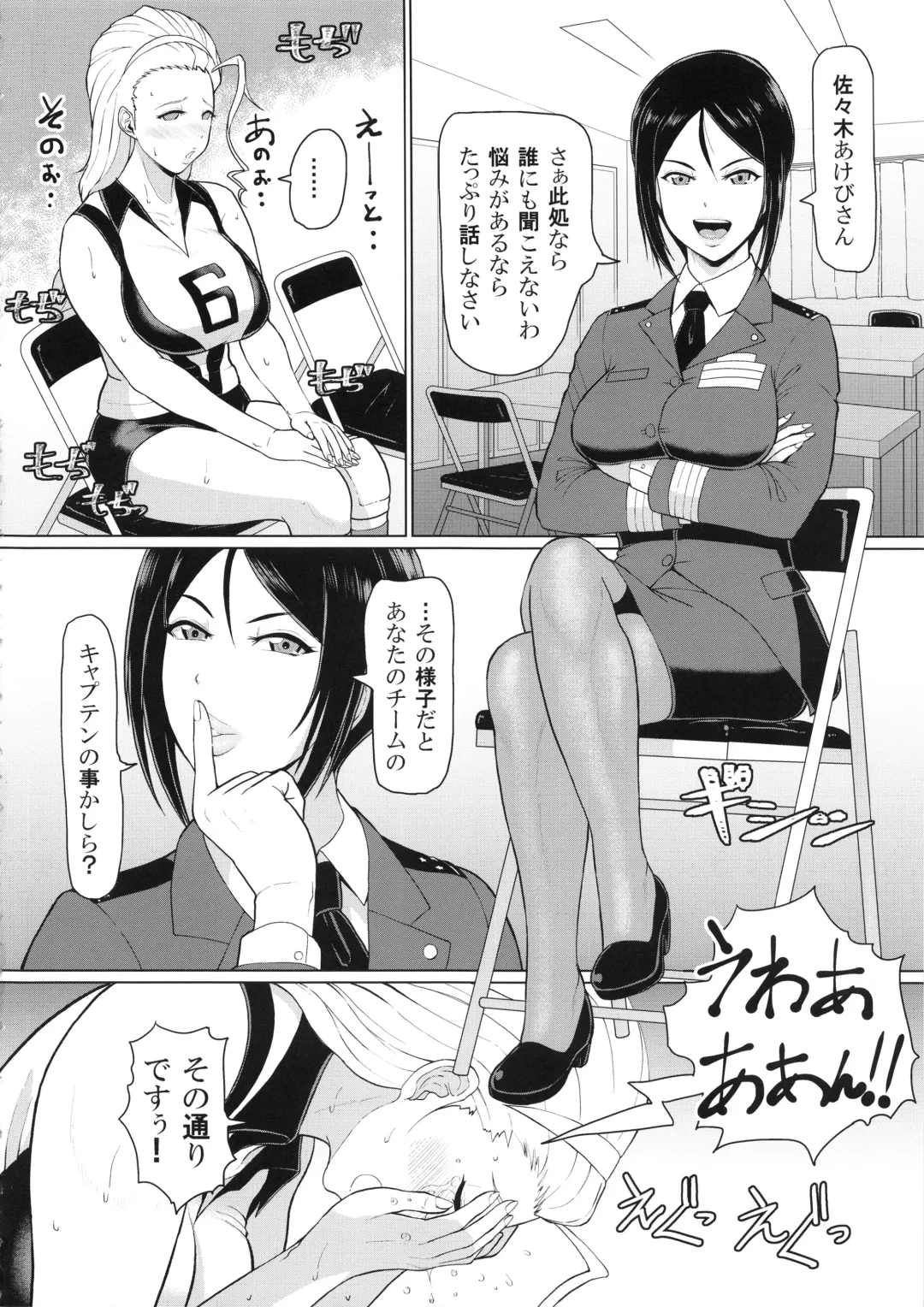 [Ice] ICE BOXXX 24 Fhentai - Page 5