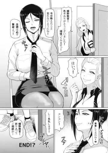 [Ice] ICE BOXXX 24 Fhentai - Page 26