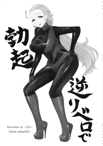 [Ice] ICE BOXXX 24 Fhentai - Page 28