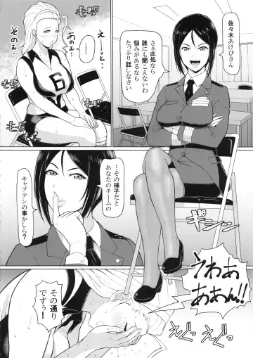 [Ice] ICE BOXXX 24 Fhentai - Page 5