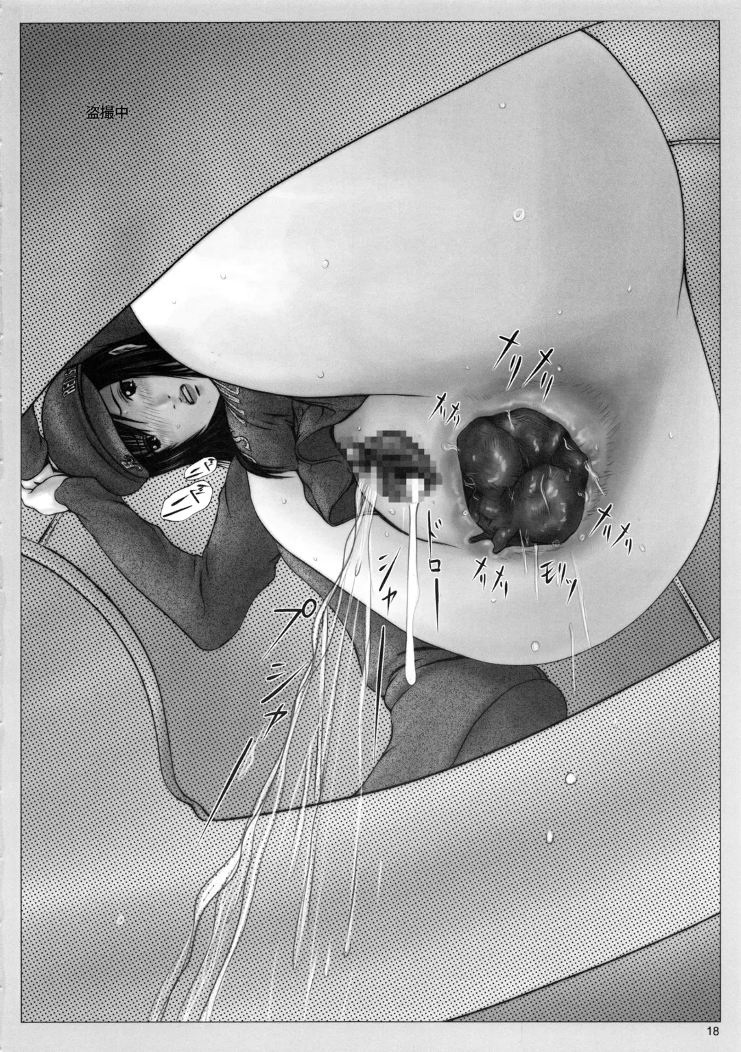 [Rocket Okaboshi] Teenage Anal Super Star II Fhentai - Page 19