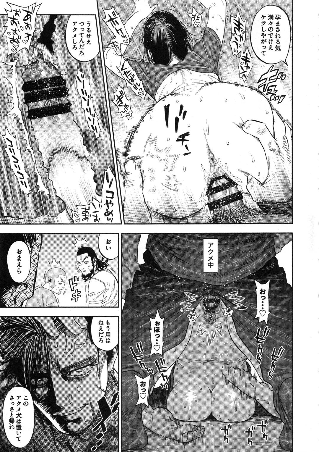 [Nishida - Usa] Sugimoto-san to Rakko Nabe Shiyou. Fhentai - Page 31
