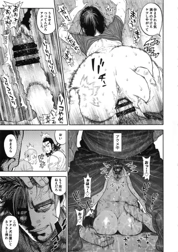 [Nishida - Usa] Sugimoto-san to Rakko Nabe Shiyou. Fhentai - Page 31