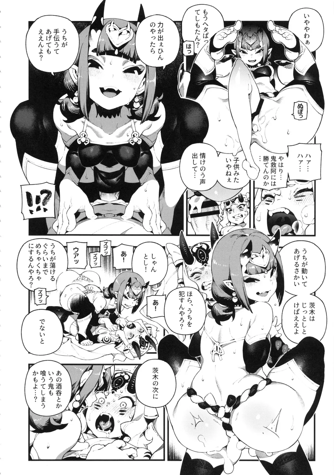 [Abi Kamesennin - Hirame] CHALDEA MANIA - Oni & Ma Fhentai - Page 11