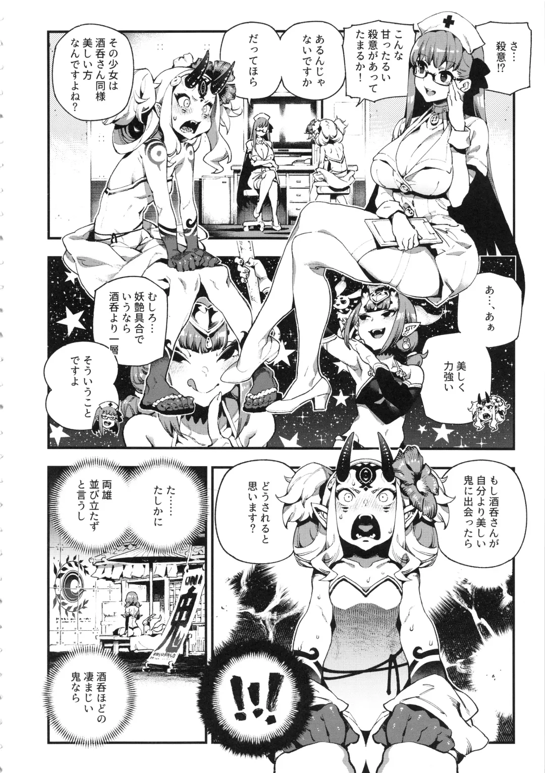 [Abi Kamesennin - Hirame] CHALDEA MANIA - Oni & Ma Fhentai - Page 5