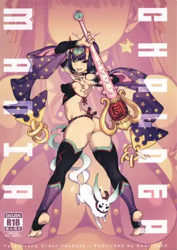 Read [Abi Kamesennin - Hirame] CHALDEA MANIA - Oni & Ma - Fhentai