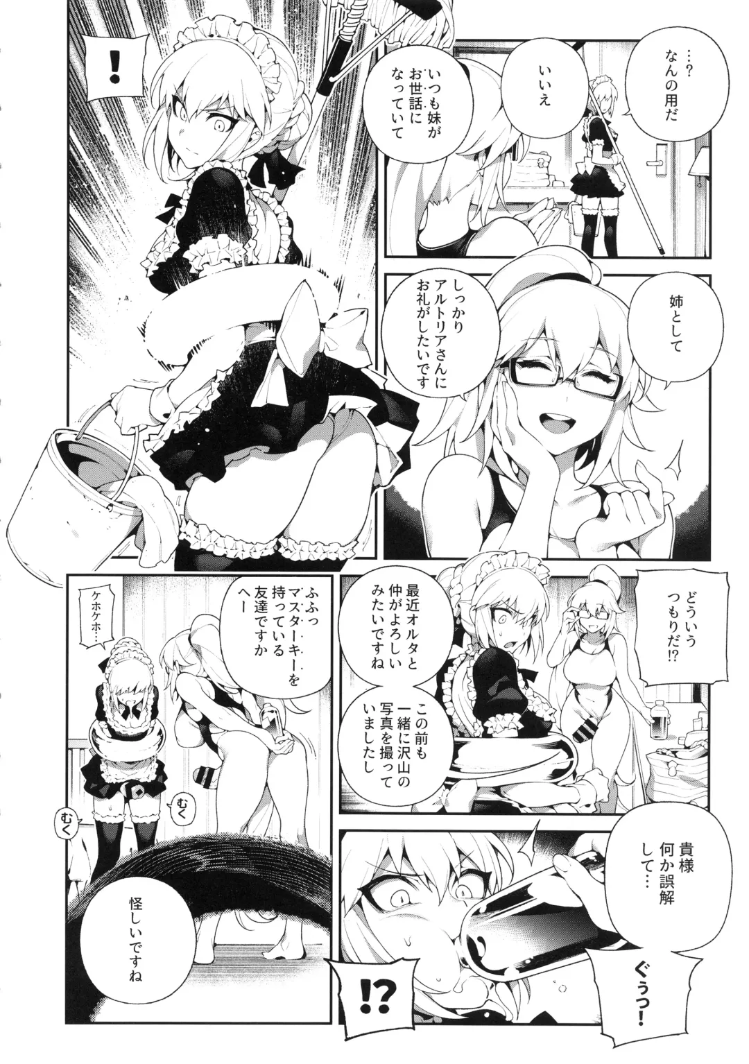 [Abi Kamesennin - Hirame] CHALDEA MANIA - Kuro & Shiro Fhentai - Page 15