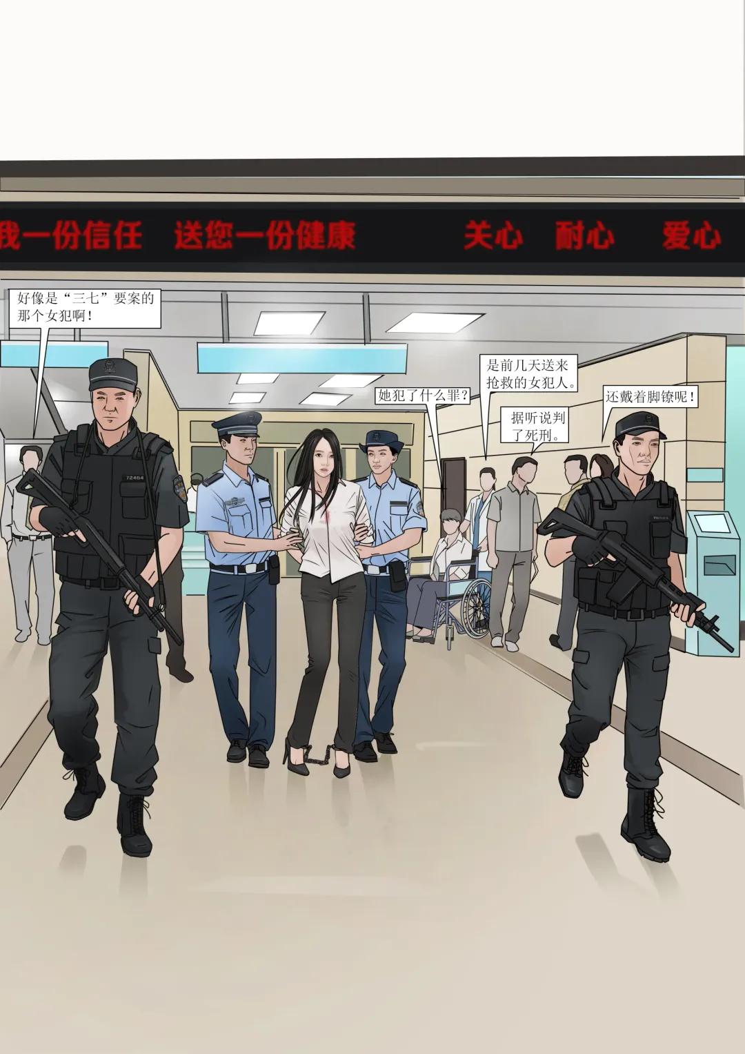 Three Female Prisoners 9 Fhentai - Page 14