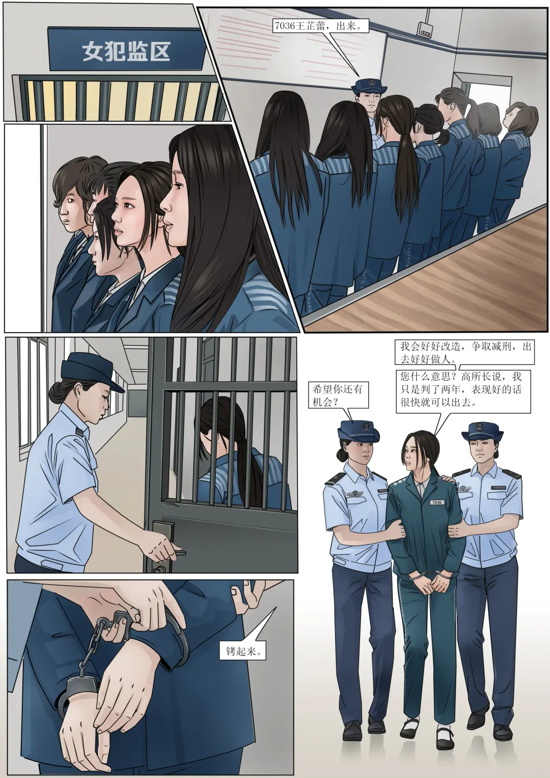 Three Female Prisoners 9 Fhentai - Page 15