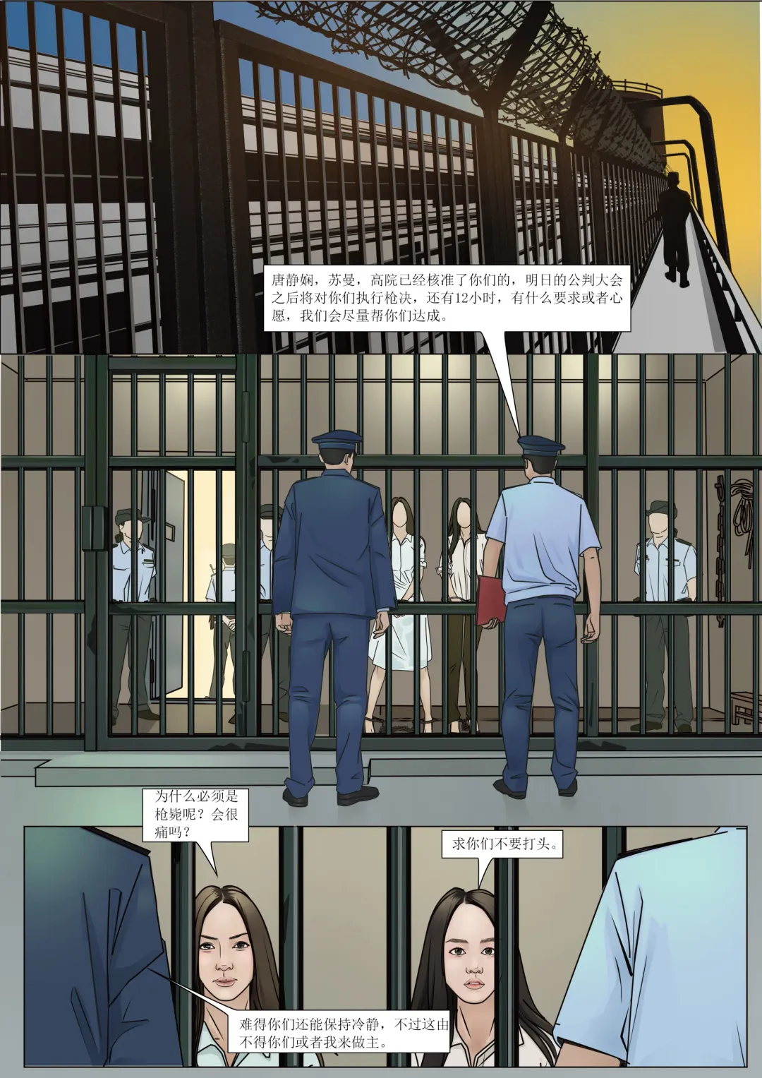 Three Female Prisoners 9 Fhentai - Page 17