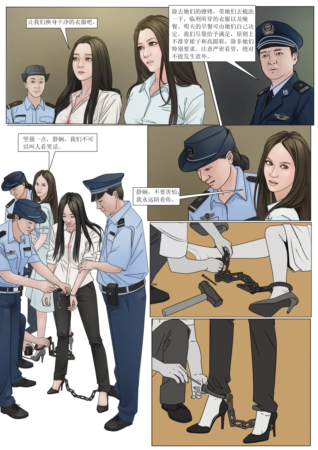Three Female Prisoners 9 Fhentai - Page 18