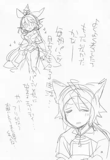 [Mizuno Sao] 500-sai Kurai Toshiue no Seishoujuu ni Pants o Haite Hoshii Hanashi. Fhentai - Page 22